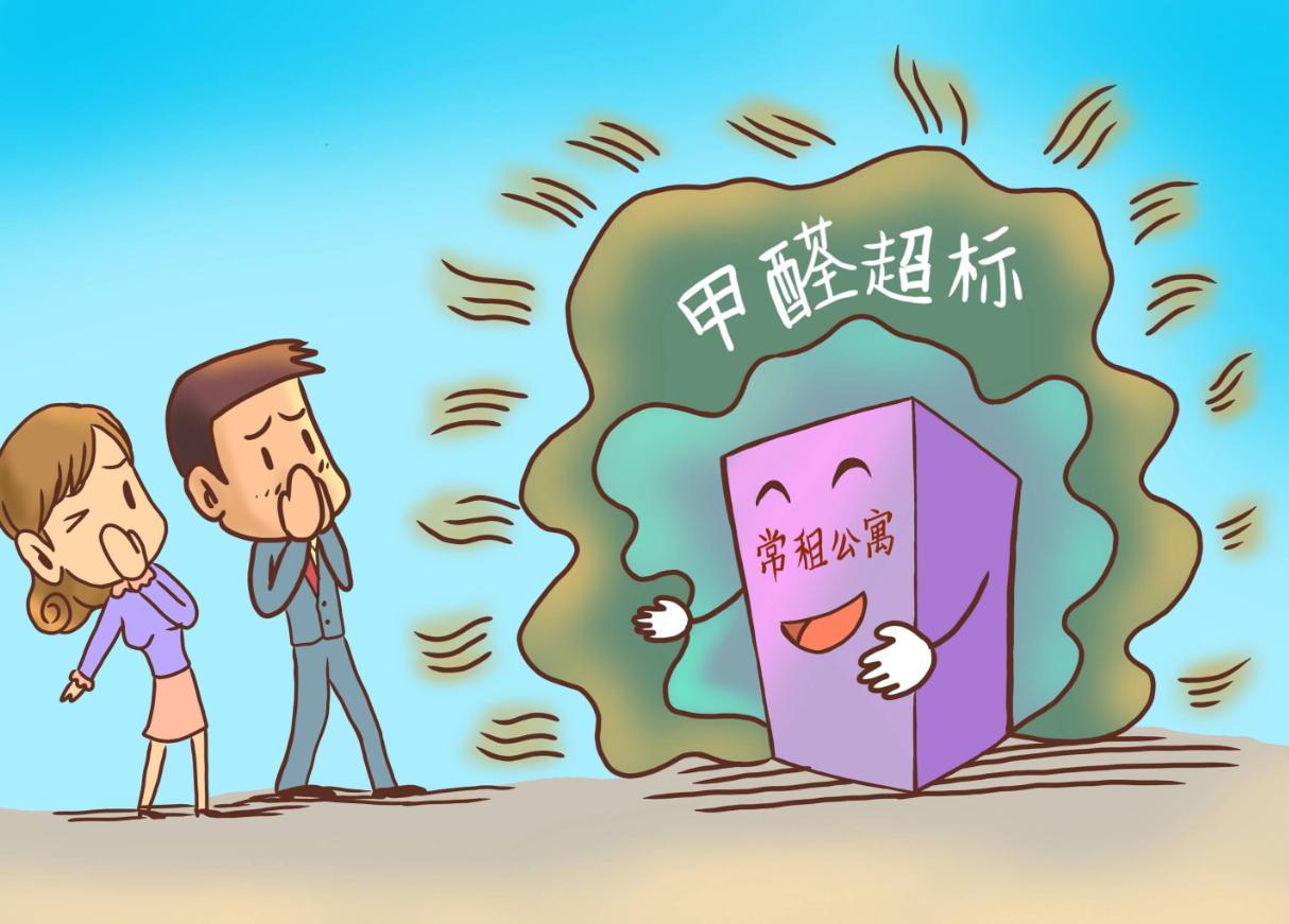 甲醛超標?聞不出來 (2).png 甲醛超標?聞不出來 (2).png
