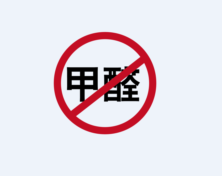 甲醛沒氣味是不是代表可以入住了?.png 甲醛沒氣味是不是代表可以入住了?.png