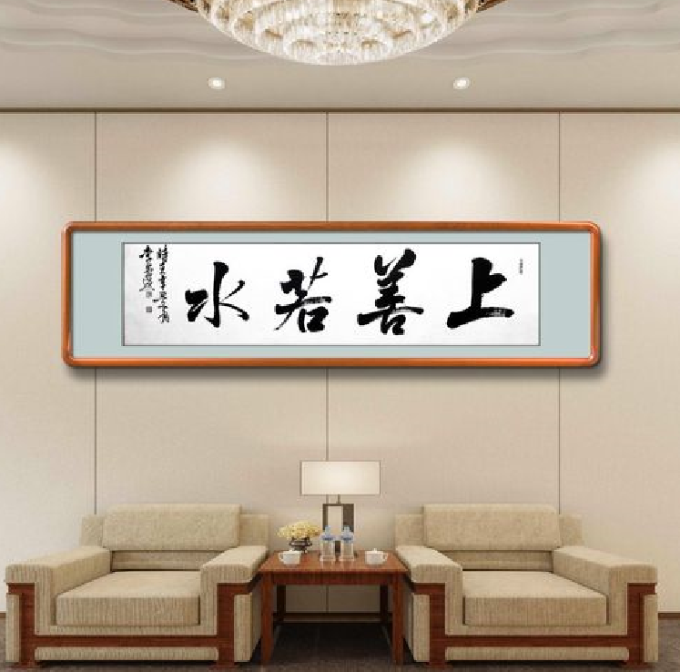 客廳掛字的禁忌 (2).png 客廳掛字的禁忌 (2).png