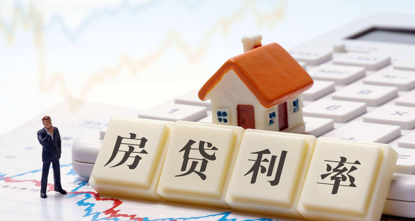 房貸審批需要多長時間.png 房貸審批需要多長時間.png