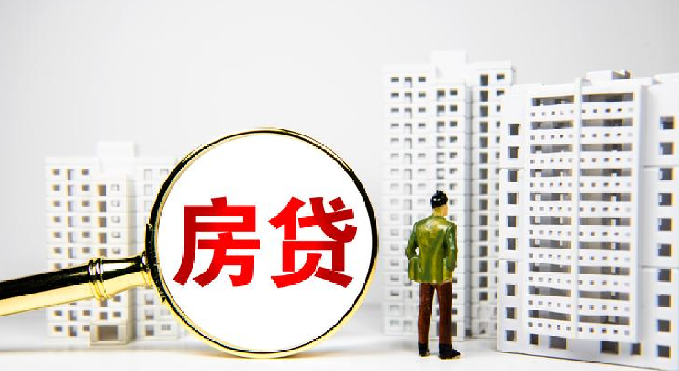 自己的房貸申請通過了,但是遲遲不放款的原因.png 自己的房貸申請通過了,但是遲遲不放款的原因.png