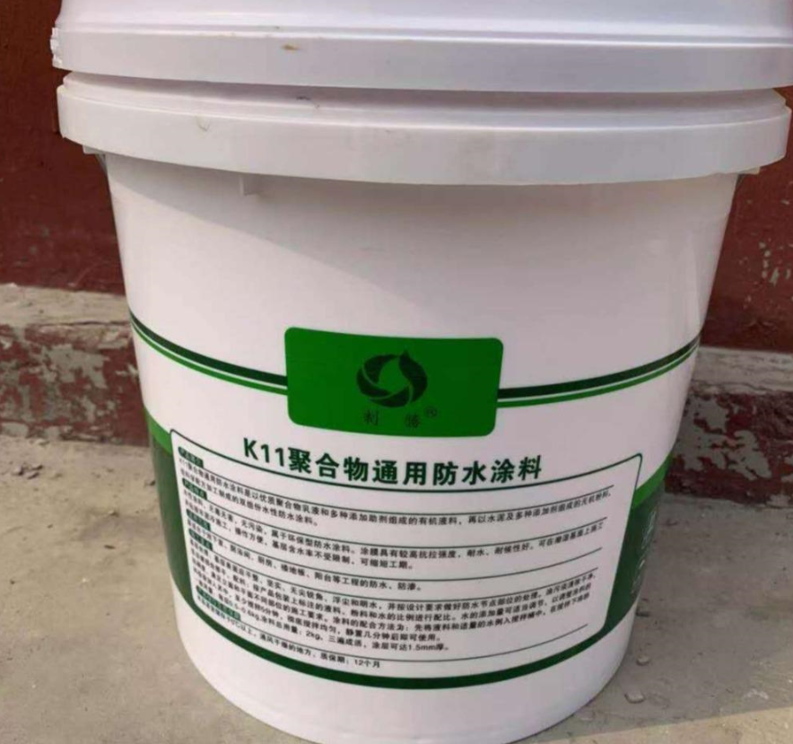 防水涂料如何分類.png 防水涂料如何分類.png